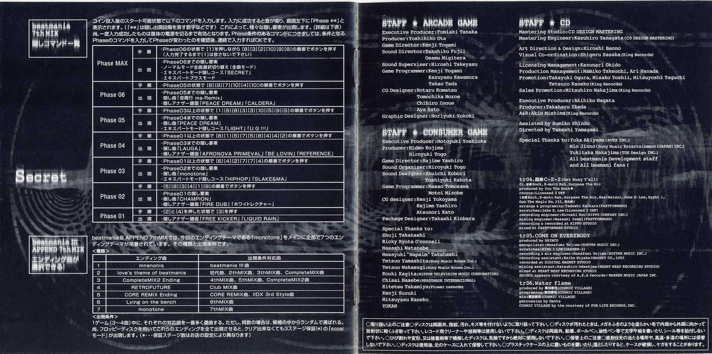 その他 e-amusmentpass beatmania BeatMania IIDX 7th Style for Sony Playstation 2 - The Video